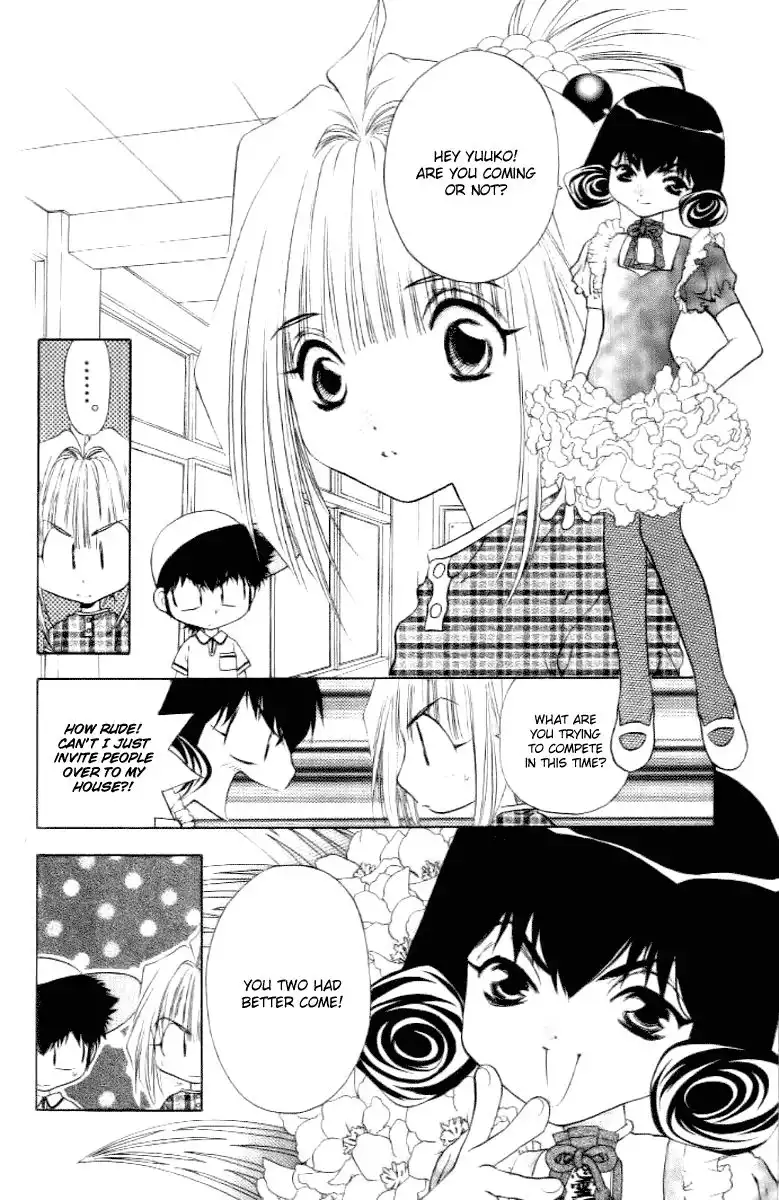 Yuuko-chan 100 Renpatsu!! Chapter 17 3